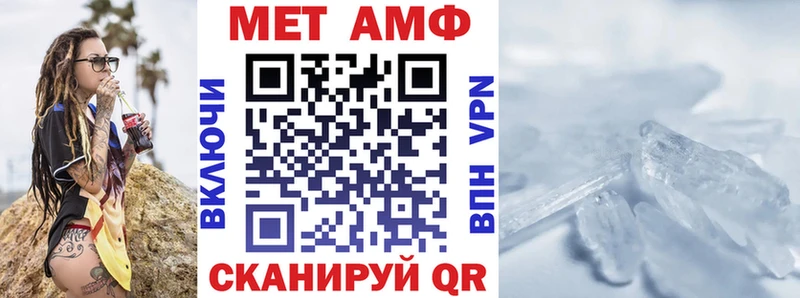 Купить где  Салехард  Amphetamine 97% 