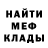 КЕТАМИН VHQ KyoskVII Arteaga