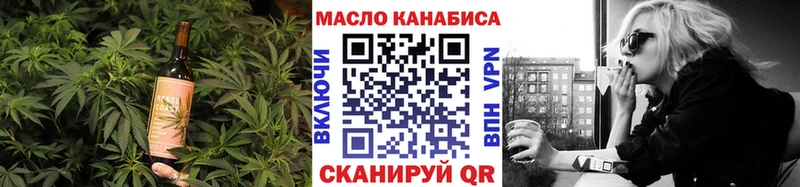 Купить  Салехард  Печенье с ТГК марихуана 