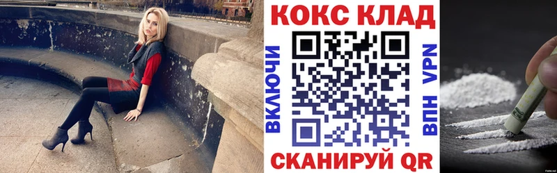 Купить где  Салехард  КОКАИН FishScale 
