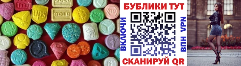 ЭКСТАЗИ TESLA  Купить закладки  Салехард 