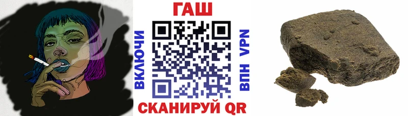 ГАШ индика сатива  Купить где  Салехард 