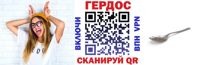 Героин Heroin  Купить закладки  Салехард 