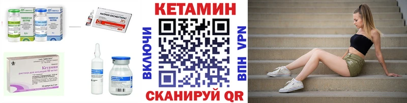 Купить  Салехард  Кетамин ketamine 