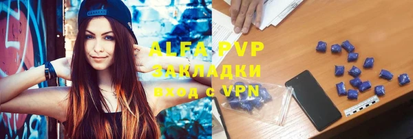 таблы Верея