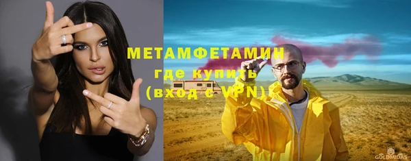 шишки Бронницы