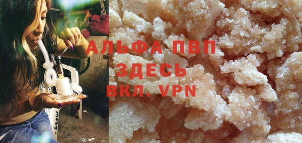 таблы Верея