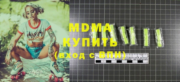 марки lsd Верхний Тагил
