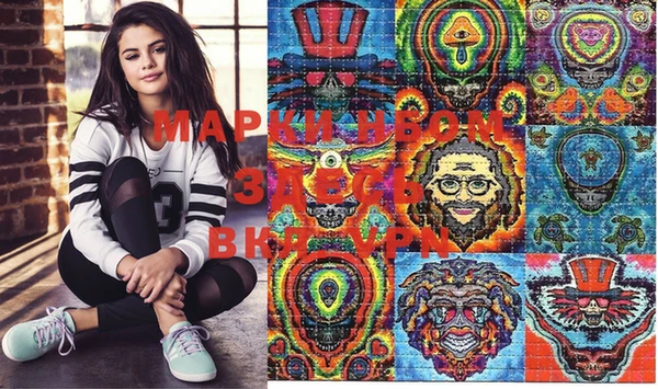 марки lsd Верхний Тагил