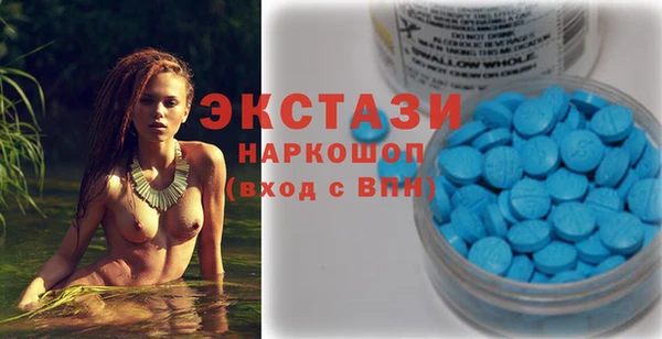 таблы Верея