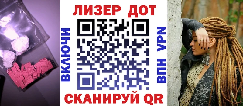LSD-25 экстази кислота  Купить закладки  Салехард 