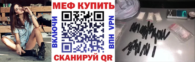 Мефедрон VHQ  Салехард 