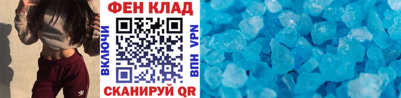 Купить закладки  Салехард  Первитин Methamphetamine 