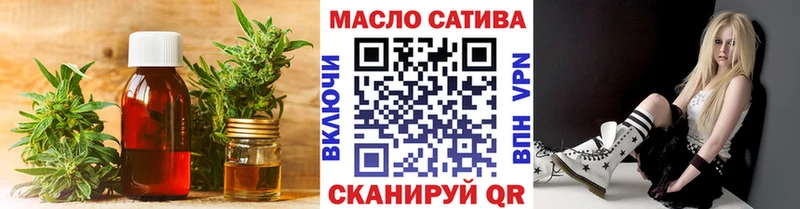 Дистиллят ТГК THC oil  Купить где  Салехард 