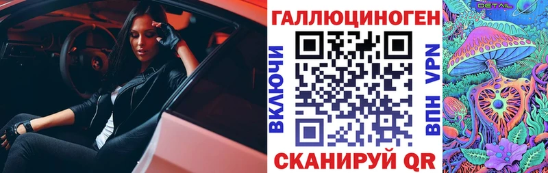 Галлюциногенные грибы MAGIC MUSHROOMS  Купить где  Салехард 
