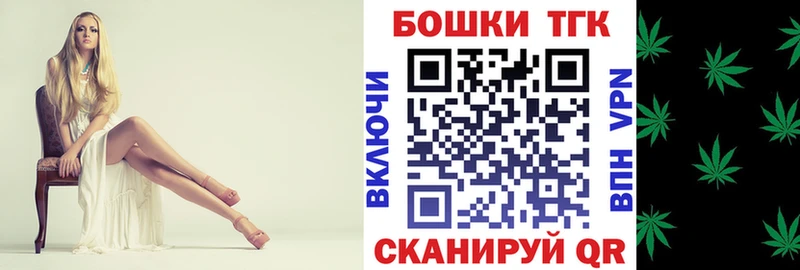 Купить где  Салехард  Конопля THC 21% 